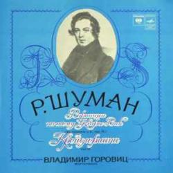 SCHUMANN Variations On A Theme By Clara Wieck, Kreisleriana Виниловая пластинка 