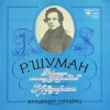 Variations On A Theme By Clara Wieck, Kreisleriana