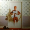 DO NOT DISTURB