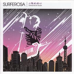 Surferosa Shanghai My Heart Фирменный CD 
