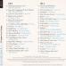 VARIOUS KUSCHELROCK 4 Фирменный CD 
