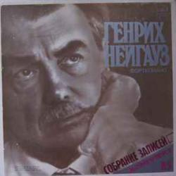 ГЕНРИХ НЕЙГАУЗ Полное Собрание Записей. Комплект No. 5 LP-BOX 