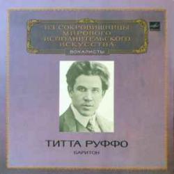 TITTA RUFFO BARITON Виниловая пластинка TITTA RUFFO BARITON Виниловая пластинка