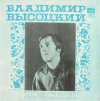 ПЕСНИ