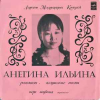 РОМАНСЫ ЯКУТСКИЕ ПЕСНИ