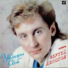 УТРЕННИЙ СВЕТ