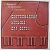 ФОРТЕПИАННАЯ МУЗЫКА ДЛЯ ДЕТЕЙ