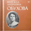 СТАРИННЫЕ РОМАНСЫ И ПЕСНИ