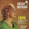 ЛЮБОВЬ И ЖИЗНЬ ЖЕНЩИНЫ. КРУГ ПЕСЕН