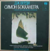 СИМОН БОККАНЕГРА