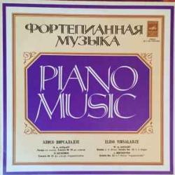 Mozart Beethoven Eliso Virsaladze Piano Music Виниловая пластинка Mozart Beethoven Eliso Virsaladze Piano Music Виниловая пластинка