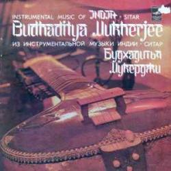 BUDHADITYA MUKHERJEE ИЗ ИНСТРУМЕНТАЛЬНОЙ МУЗЫКИ ИНДИИ СИТАР Виниловая пластинка 