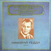 TENOR