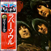 RUBBER SOUL
