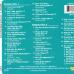 VARIOUS Sahnestücke '92 - Die 30 Besten Internationalen Stücke Фирменный CD 