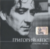 Спасибо, Люди...