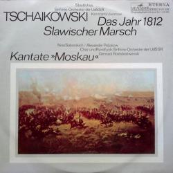 TSCHAIKOWSKI Das Jahr 1812 / Slawischer Marsch / Kantate »Moskau« Виниловая пластинка 