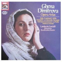 GHENA DIMITROVA OPERA ARIAS Виниловая пластинка 