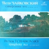 Symphony No.2 In C Minor, Op. 17 Symphony No.2 In C Minor, Op. 17
