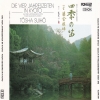 Die Vier Jahreszeiten In Kyoto • Four Seasons In Kyoto